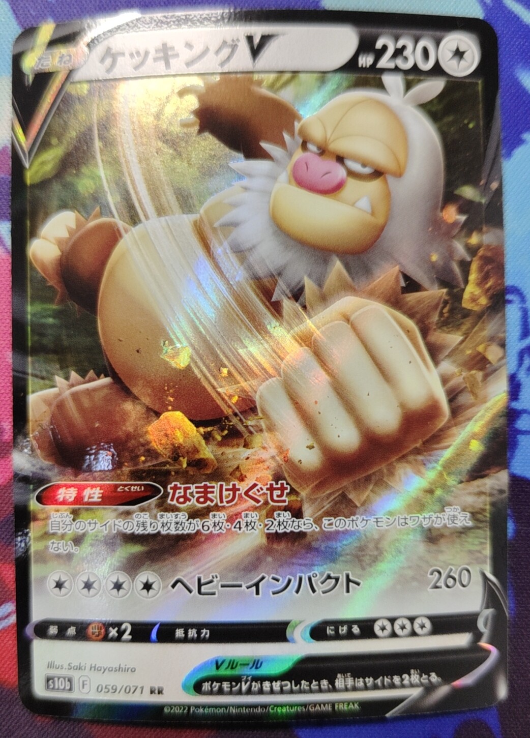 【北境卡牌】ptcg正版宝可梦 日版剑盾 s10b 请假王v rr闪 059