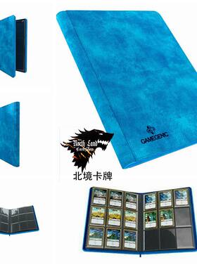 gamegenic卡牌收纳拉链/绷带款