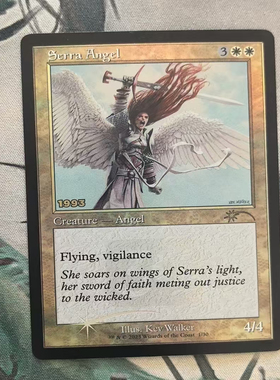 【北境卡牌】万智牌 撒拉天使 Serra Angel PRM 英文老框闪 金