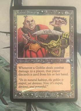 【北境卡牌】万智牌 柯帮奴隶主 Cabal Slaver ONS 英文平闪 SP