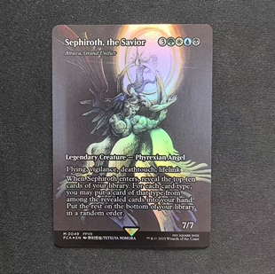 万智牌 大一统飞将亚崔夏 Atraxa, Grand Unifier 英文日印异画闪