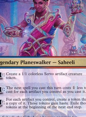 【北境卡牌】万智牌 天资莎希莉 Saheeli C18 英文平闪 秘稀