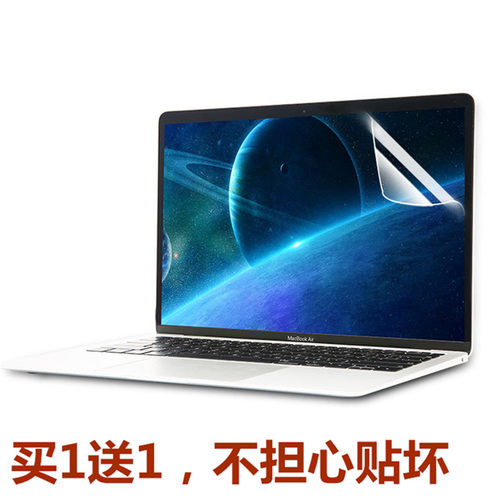 适用苹果MacBook笔记本高清膜13寸air屏幕膜pro15透明膜touch bar