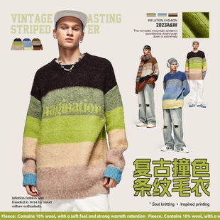 清仓福利3折复古撞色条纹提花图案羊毛绒男女款柔软毛衣针织衫