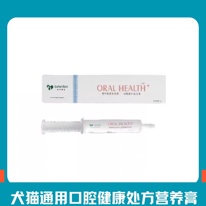 素华同方口腔营养膏保护口腔健康