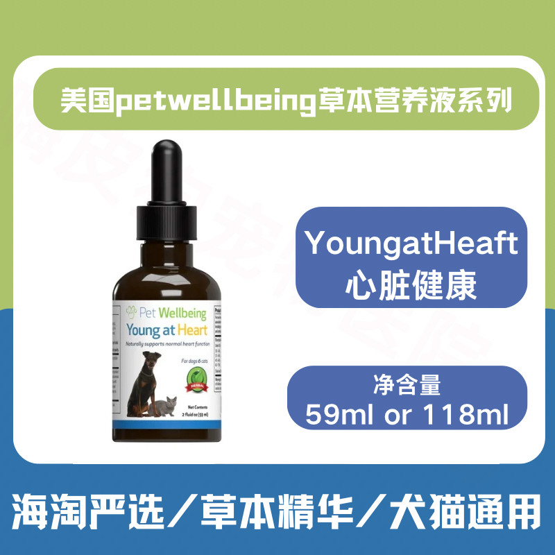 天然PetWellbeing营养品进口