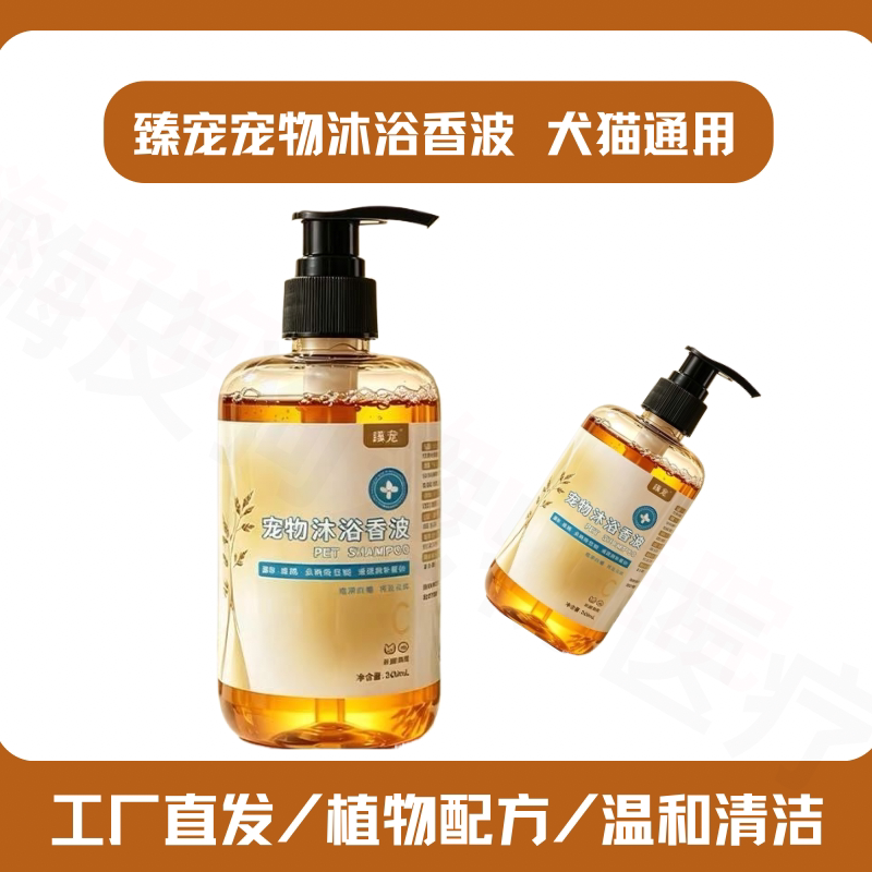 工厂直发植物配方抑菌缓解皮肤痒