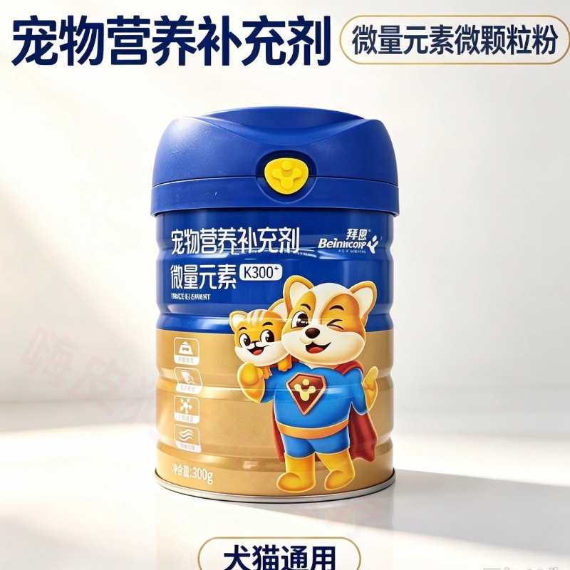 拜恩宠物异食营养品猫狗微量元素