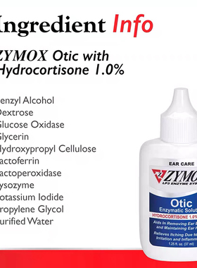 美国Zymox犬猫真菌细菌外耳舒滴耳液耳康狗狗挠耳朵发炎抑挠痒菌