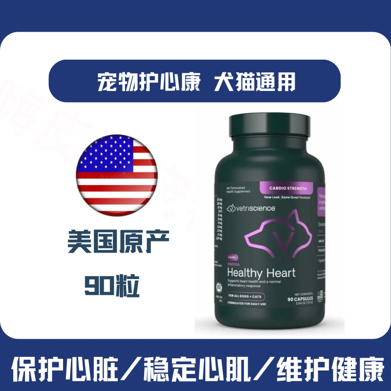 牛磺酸辅酶加强保护心脏营养心肌