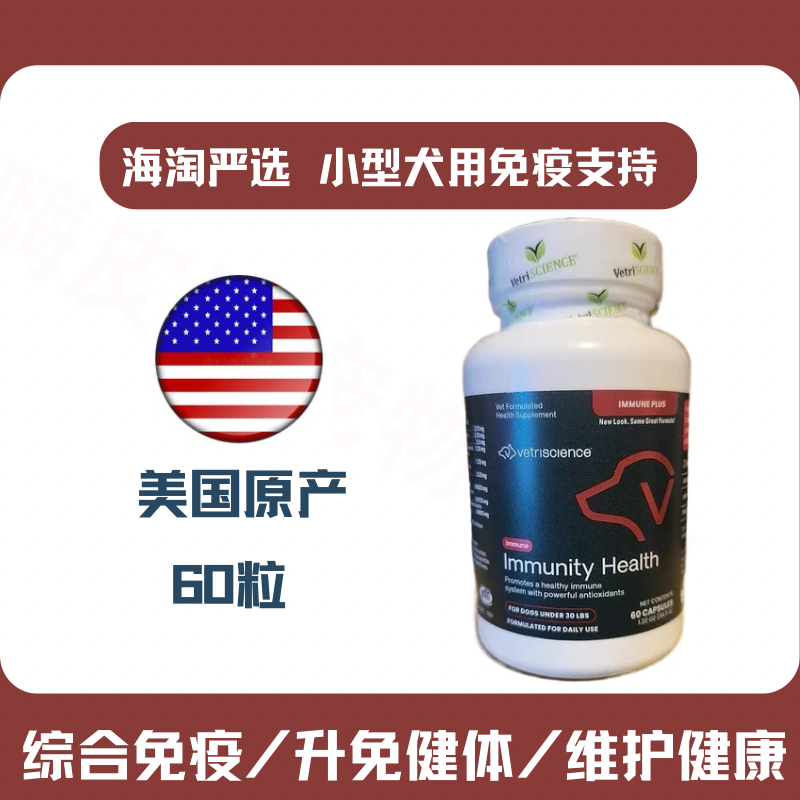 含维生素矿物质类黄酮氨基酸等