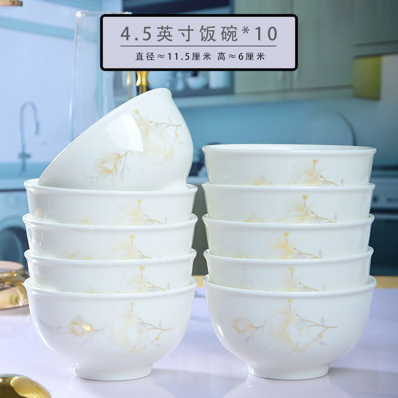 家用2024新款吃饭碗陶瓷