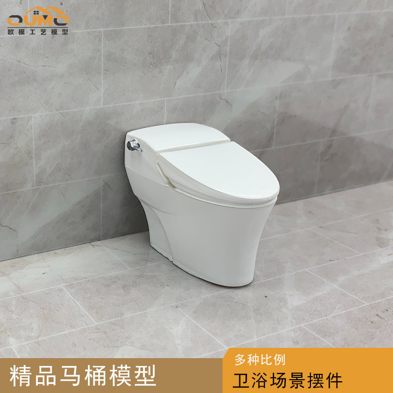 马桶diy卫生间摆件建筑模型材料
