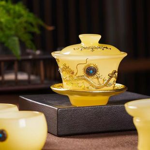 金镶玉功夫茶具琉璃盖碗单个玉瓷三才碗家用带盖敬茶碗防烫泡茶碗