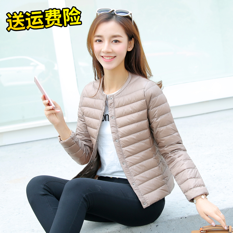 反季羽絨服女輕薄圓領短款清倉韓版冬季超輕便白鴨絨內穿保暖外套在類目 女裝/女士精品, 羽絨服中 - 來自Buy2taobao.com提供專業的淘寶代購服務