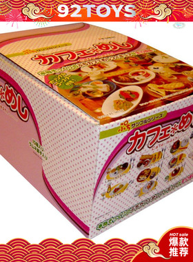 【92TOYS】RE-MENT 2004 古早咖啡厅 东南亚美食 CAFE MESHI 食玩