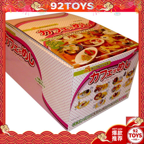 RE-MENT古早咖啡厅东南亚美食