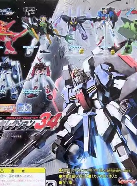 【92TOYS】 BANDAI MS SELECTION 40 SEED 高達 老虎 渣古 扭蛋