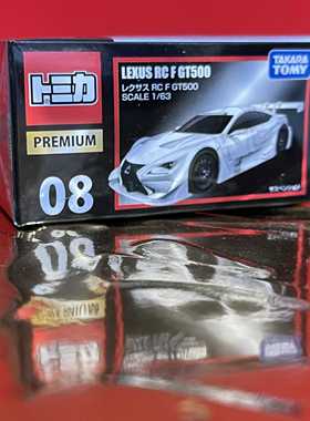 TOMICA PREMIUM TP-08 多美卡黑盒雷克萨斯合金 LEXUS RC F GT500