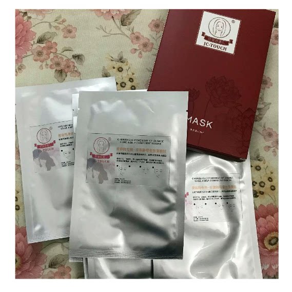 玫瑰酵母发光面膜贴亮白去黄暗沉补水熬夜面膜越用越白灯泡肌皮肤