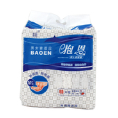 抱恩特大号XL成人纸尿裤 老年人纸尿片护理垫男女通用尿不湿报恩