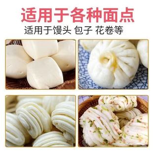 0零醒发专用内酯包子馒头专用内酯王膨松剂光滑柔软细腻包子馒头