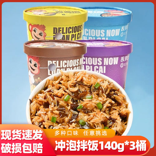 冲泡拌饭140g鲜香美味无需烹饪开水冲泡满足味蕾即享方便美味拌饭