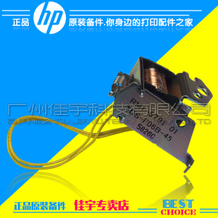 HP427继电器 HP426 离合器M426 M427继电器 离合器