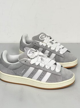 ADIDAS阿迪达斯正品CAMPUS 00S时尚百搭运动休闲低帮板鞋 HQ8707