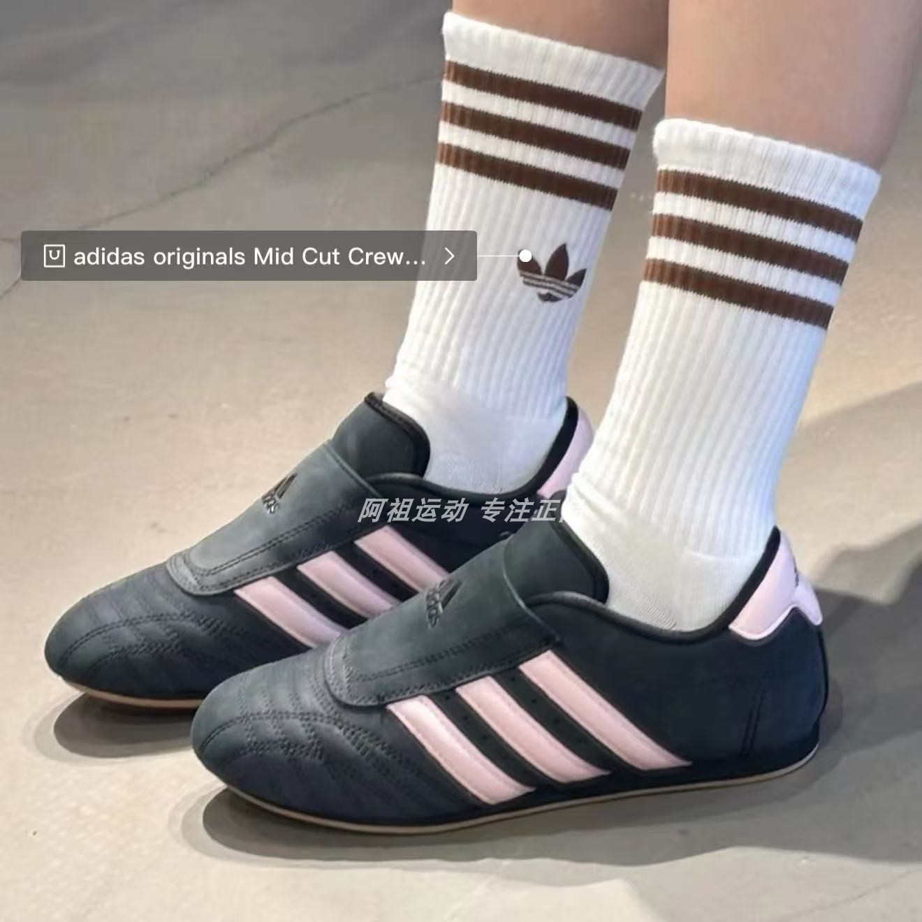 ADIDAS阿迪达斯正品 TAEKWONDO 运动休闲低帮训练鞋 JR4960