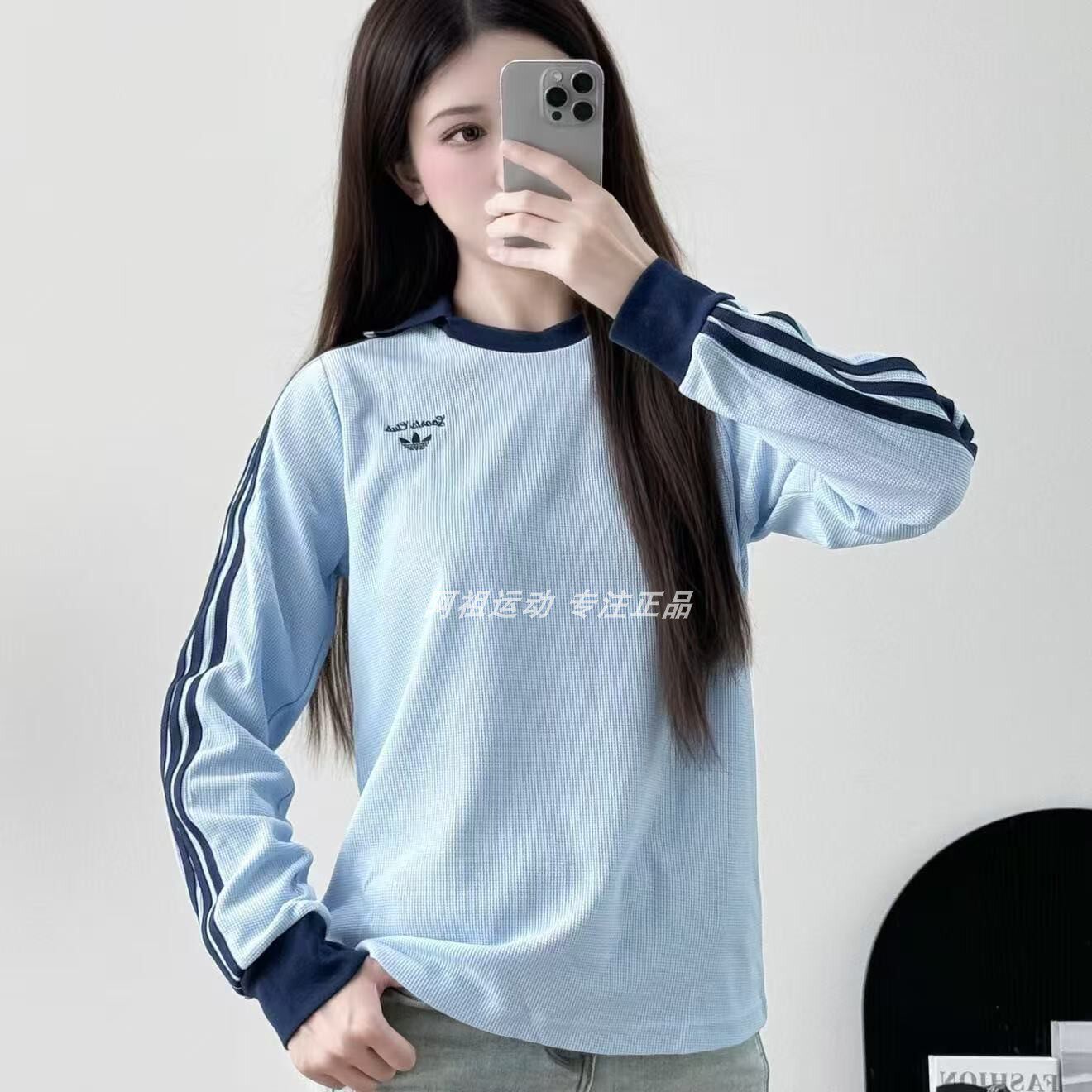 ADIDAS阿迪达斯正品 RETRO 复古条纹翻领女子长袖T恤 JM8011