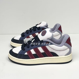 ADIDAS阿迪达斯正品 CAMPUS 00S 运动休闲低帮板鞋 JR8048
