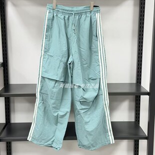 ADIDAS阿迪达斯正品 运动舒适时尚复古宽松阔腿休闲裤 JI8644