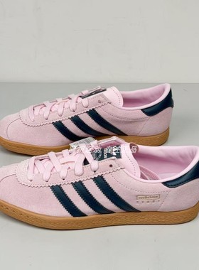 ADIDAS阿迪达斯正品 ORIGINALS STADT运动休闲低帮板鞋 JR9552