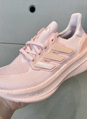 ADIDAS阿迪达斯正品ULTRABOOST 5.0运动休闲低帮跑步鞋ID8845