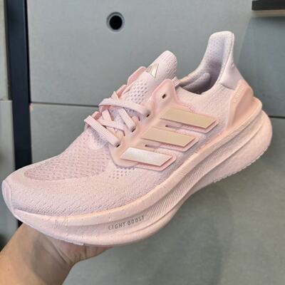 ADIDAS阿迪达斯正品ULTRABOOST 5.0运动休闲低帮跑步鞋ID8845