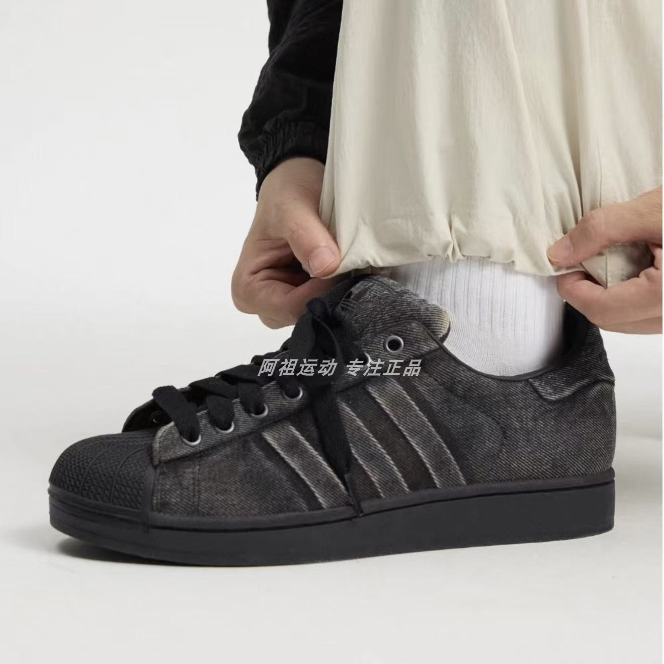 ADIDAS阿迪达斯正品 SUPERSTAR 82运动休闲板鞋休闲鞋 JQ3240