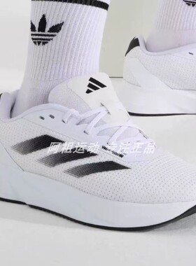 ADIDAS阿迪达斯正品DURAMO SL低帮运动休闲跑步鞋 IE7262