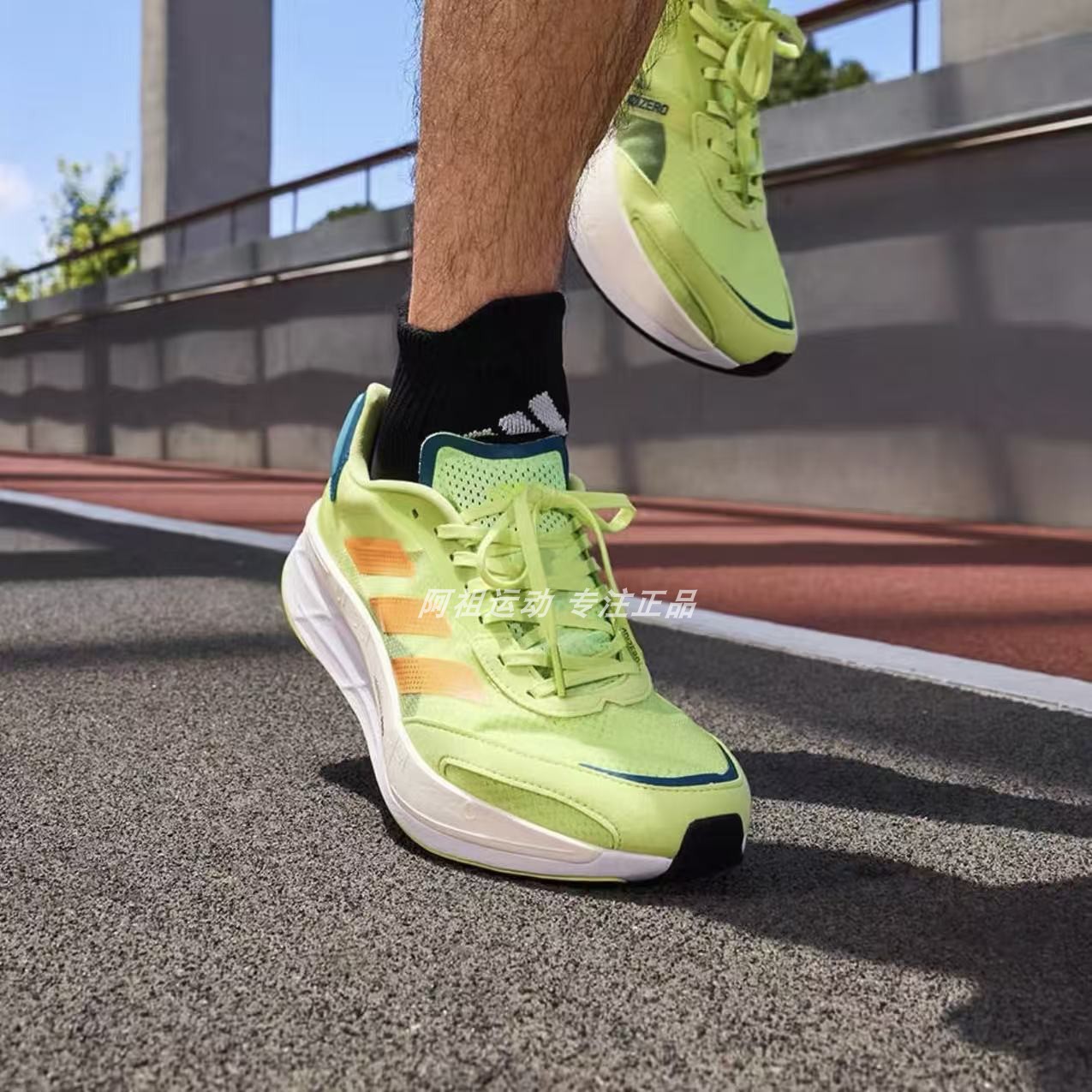 ADIDAS阿迪达斯正品ADIZERO BOSTON 10运动休闲低帮跑步鞋 GY0927