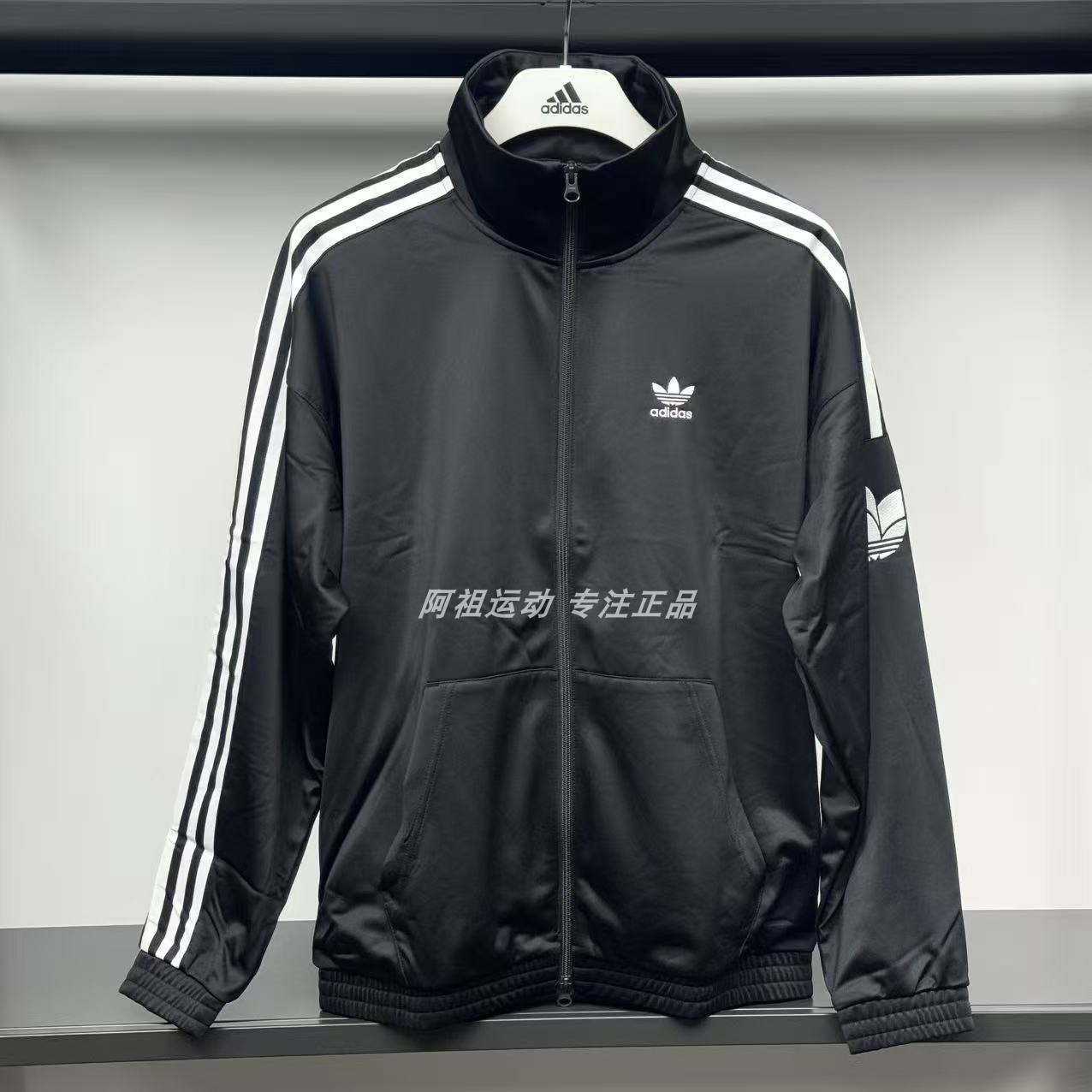 ADIDAS阿迪达斯正品 RT TT U2复古立领条纹休闲夹克外套 JL8396