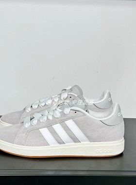 Adidas阿迪达斯Grand Court Base 00s男女款低帮板鞋IH6185