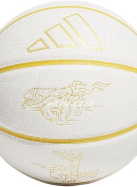 ADIDAS阿迪达斯正品蛇年贺岁系列 训练男女同款橡胶篮球 JZ8114