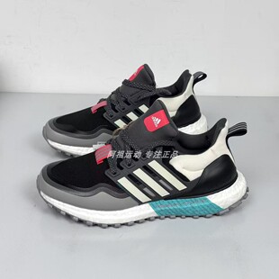 ADIDAS阿迪达斯正品ULTRABOOST ALL TERRAIN低帮运动跑步鞋JQ4773