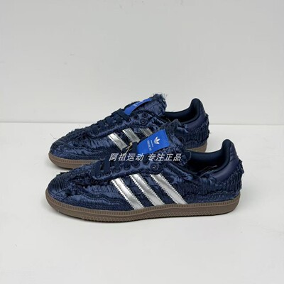 ADIDAS阿迪达斯正品 CAROLINE HU SAMBA 运动休闲板鞋 JP9282