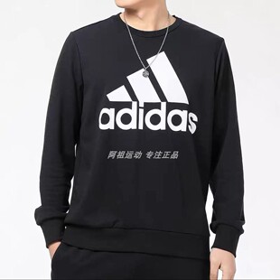 Adidas阿迪达斯正品 男女款运动休闲圆领套头衫卫衣GK9076 IN7696
