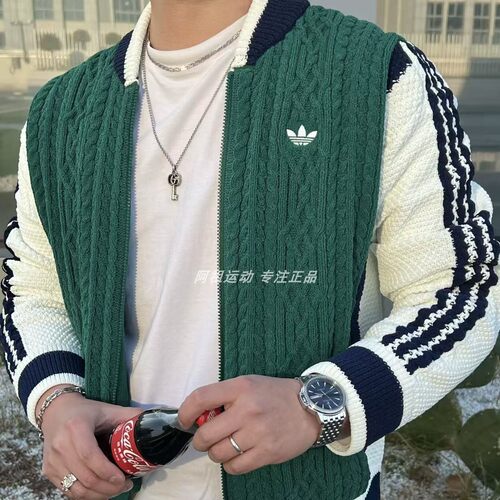 ADIDAS阿迪达斯正品 CARDIGAN时尚百搭 落肩袖针织衫外套 KS5962