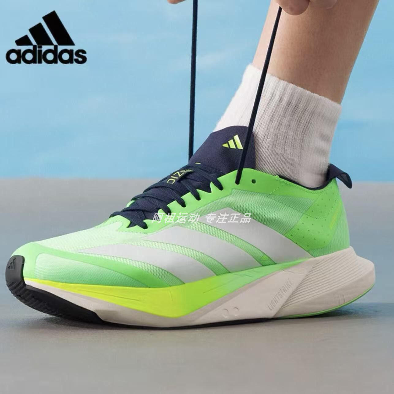 ADIDAS阿迪达斯正品ADIZERO DRIVE RC 运动休闲低帮跑步鞋JR9378