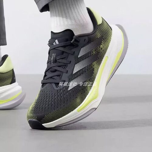 ADIDAS阿迪达斯正品 SUPERNOVA PRIMA 运动休闲跑步鞋IH8634
