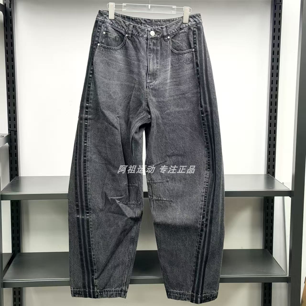 ADIDAS阿迪达斯正品DENIM BN PANT 女子休闲时尚运动牛仔裤JX9213