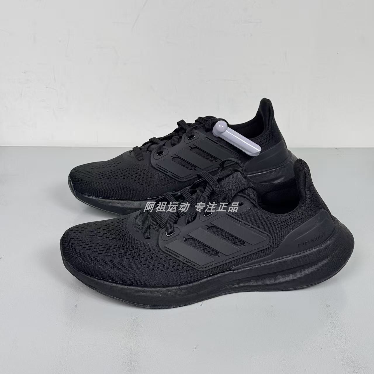 ADIDAS阿迪达斯正品 PUREBOOST 23低帮运动休闲跑步鞋 IF4840